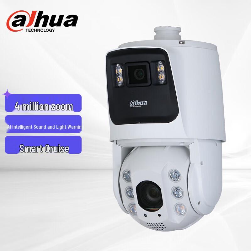 Dahua HD Security & Surveillance Cameras CN Plug (adapter Included)
