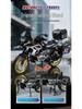 Baoma Waterbird R1250 Alloy Motorcycle Model 1:10 with Sound and Light Simulation, Boxed Collectible Toy