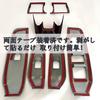 Flatland Note E13 Aura FE13 Interior Accessories Custom Parts Steering Panel and Door Switch Panel Set E-power (Piano Black)