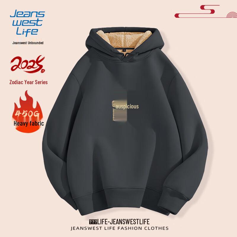 

Jeanswest Men s Year of the Snake Fleece Lined Hoodie M