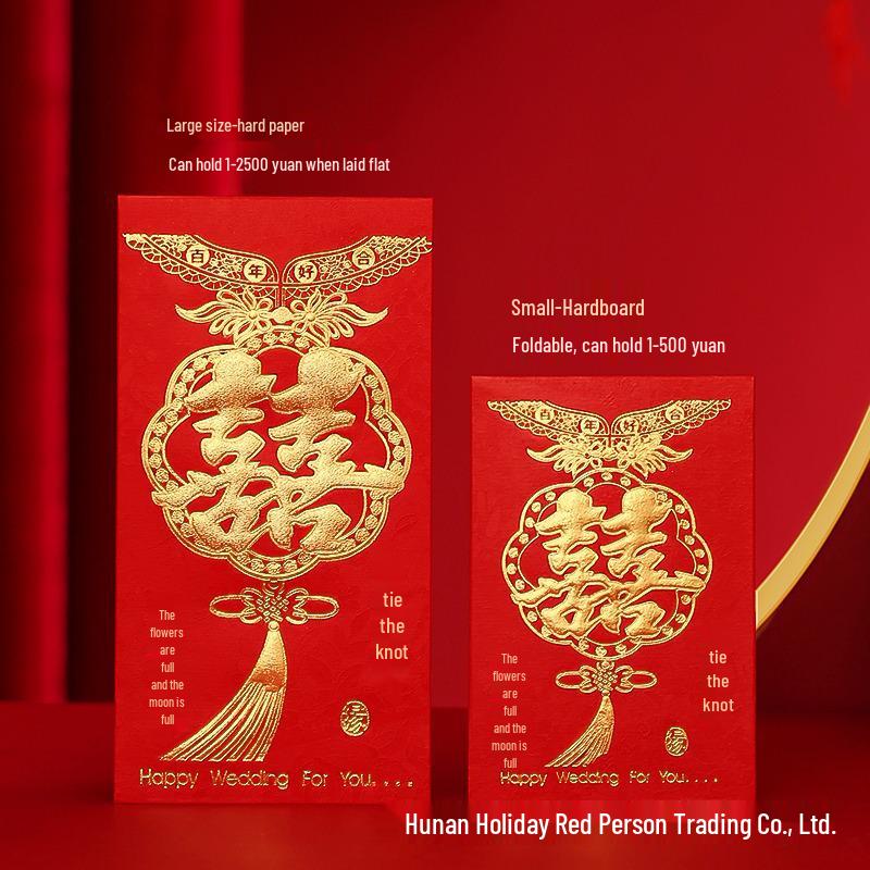 Yongji Thousand Yuan Lucky Money Envelope - Red Cardboard with Hot Stamping for Great Luck and Prosperity