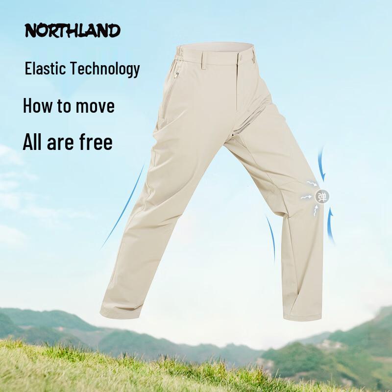 NORTHLAND Women's Quick-Dry Casual Pants