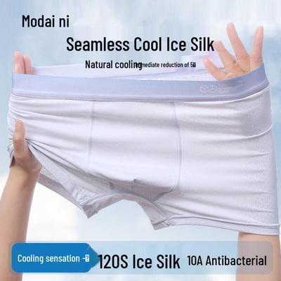 Men's Ice Silk Modal Boxer Briefs