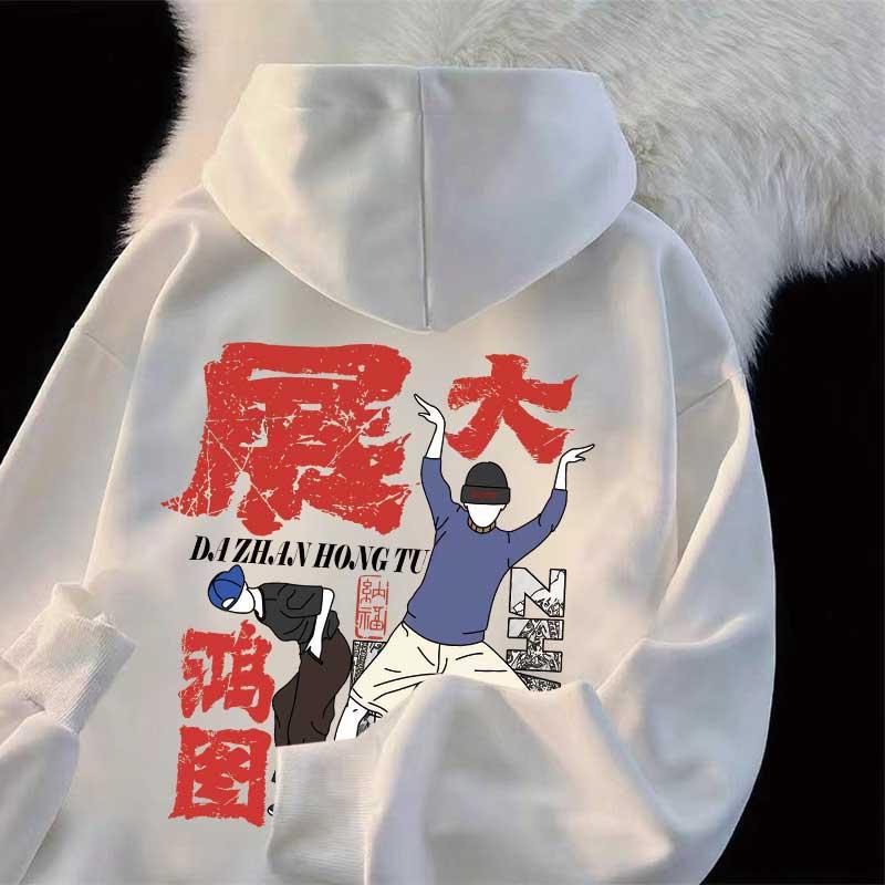 Autumn Chinese Character Cartoon Printed Hooded Sweatshirts For Man Cotton Fleece Y2K Pullover Hoodies High Street Fashion Hoody