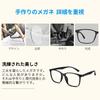 glasses blue light PC UV unisex [Cyxus] Wellington-style (lightweight TR90), blocking, glasses, protection, (black)