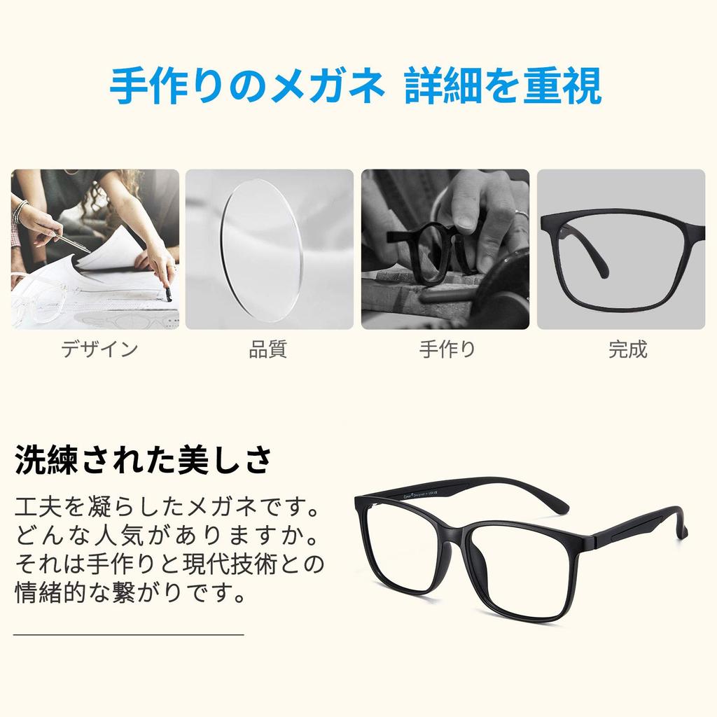 glasses blue light PC UV unisex [Cyxus] Wellington-style (lightweight TR90), blocking, glasses, protection, (black)