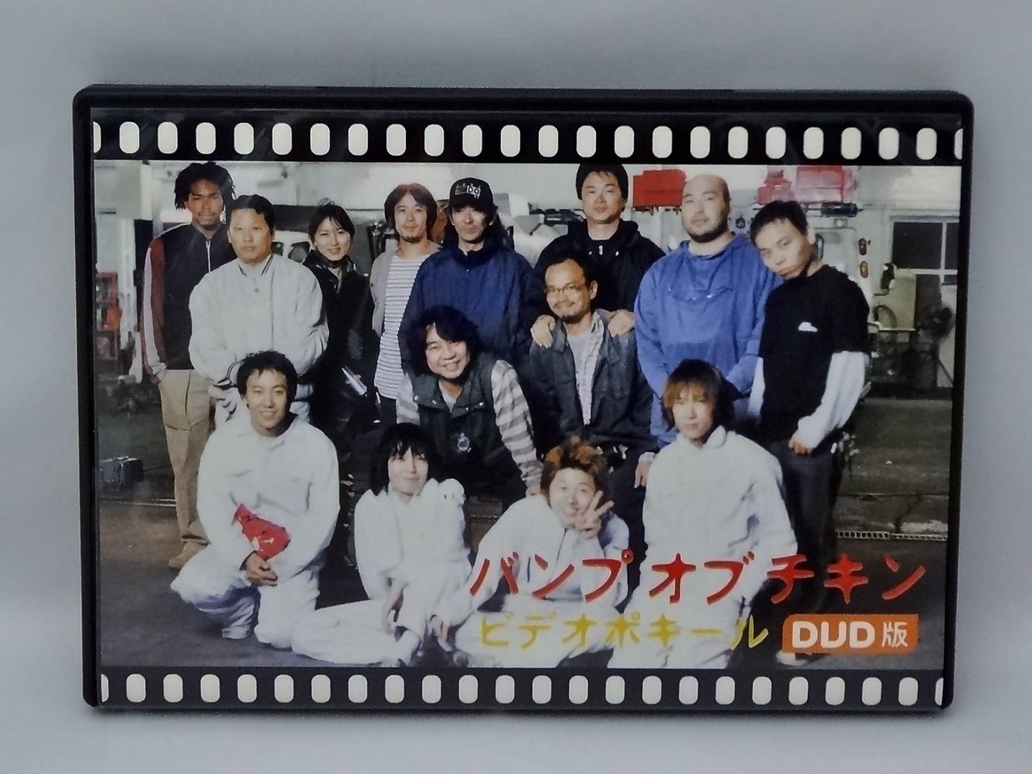 

DVD - Video Pokire DVD ban TFBQ18046 Japan Anime/Game Used
