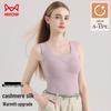 MiiOW Women's Thermal Padded Bra Camisole