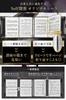 Solf [Supervised by the Pitina Branch Chief] Music File, Writable, Piano, Mount, 4-Panel, Black Binder (Main + A3A4 Refills + Pocket)