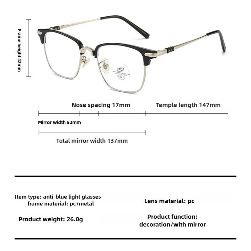 Fashion New Metal Half Frame Reading Glasses Men's Personalized Trend Fashion Presbyopia Glasses Blue Light Blocking Glasses