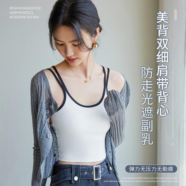 No Small Suspender Vest, Summer Outer Wear, Inner One-piece Pure Desire Spice Girl Bottoming Top with Chest Pad