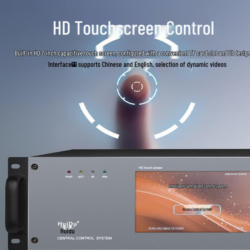 HuiDu Smart Conference Control System with 7-inch Touchscreen (CN version)