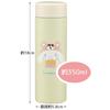 Skater Cinnamoroll Headgear Sanrio 350ml Ultra-Lightweight Stainless Steel Water Bottle STYL4-A