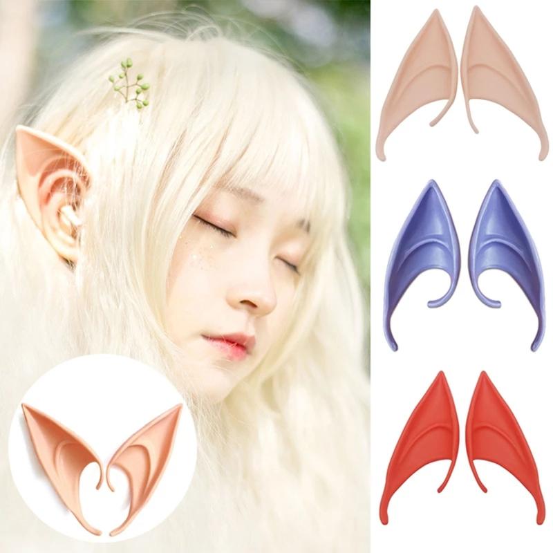 Halloween Latex Elf Ears Simulation Soft Harmless False Ears Props Elf Angel Dress Up Cosplay Christmas Decor