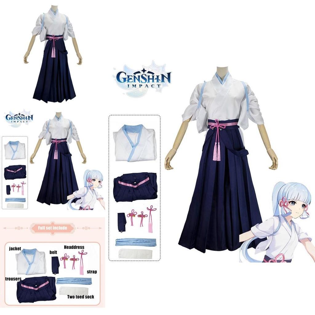 Gorgeous Kamisato Ayaka Genshin Impact Cosplay Costume