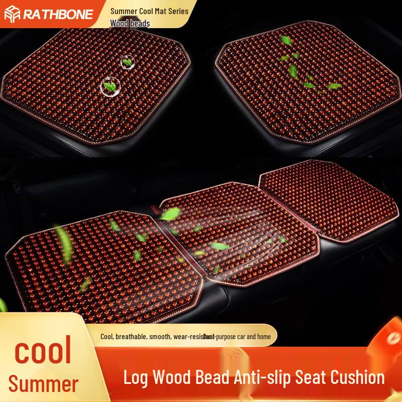 RATHBONE Wood Bead Car Seat Cushion Set Universal Fit