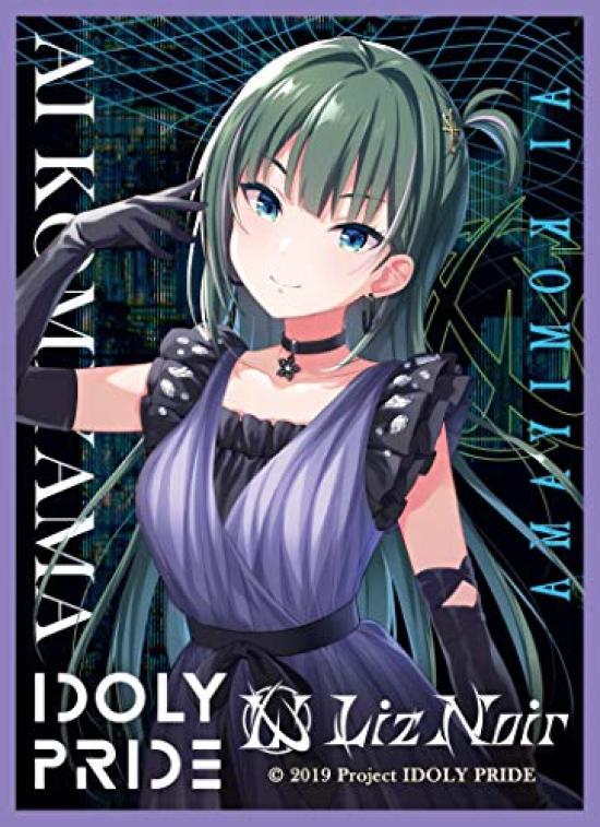 

Chara Sleeve Collection Mat Series IDOLY PRIDE Ai Komiyama (No.MT975)