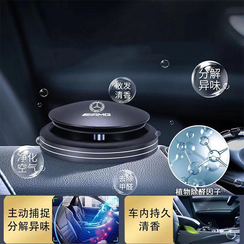 IUSLY1 For Mercedes Benz AMG W204 W205 W203 W211 W201 W210 Car Air Freshener Auto Aromatherapy Perfume UFO Shape Scent Decor