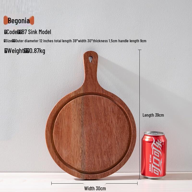 Japanese Style Round Wooden Serving Tray