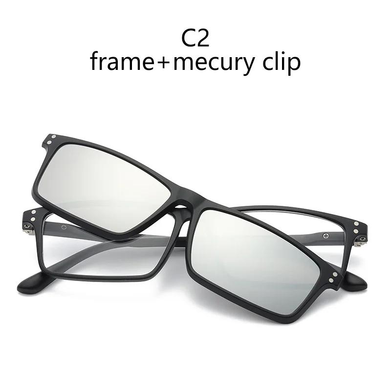 

Magnetic Clip-on Sunglasses Case Small Square Frame Glasses Five-Piece Night Vision Dual-Purpose Polarized Glasses 0