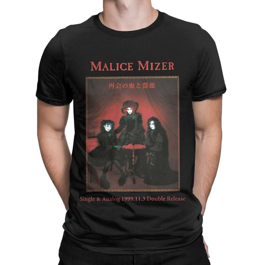 Modne koszulki Malice Mizer dla mężczyzn z okrągłym dekoltem, 100% bawełna, koszulka promocyjna, t-shirt z krótkim rękawem, nadrukowane topy