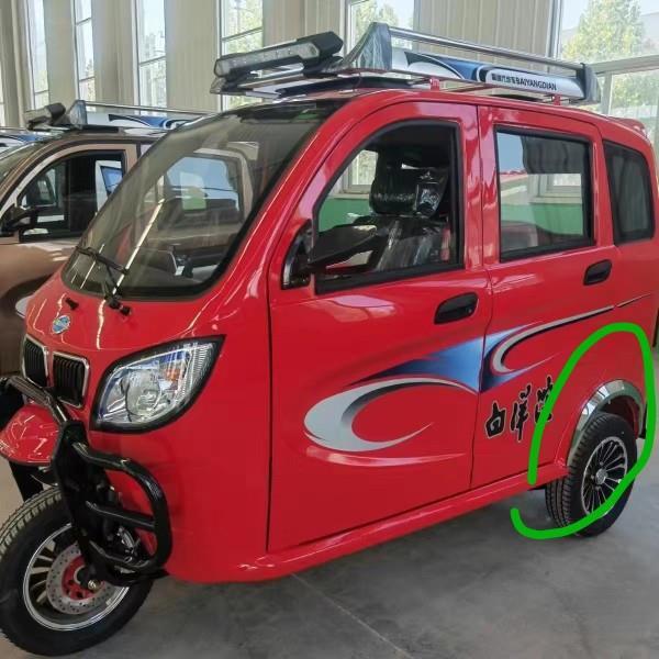 Baiyangdian Disabled Vehicle 200 New Model Three-Wheeled Motorcycle Plastic Fender Trim and Wheel Hub