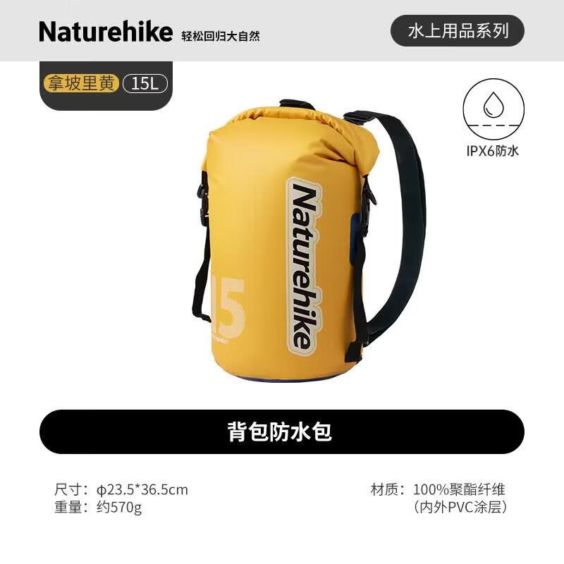 Naturehike Ultralight Dry-Wet Separation Waterproof Backpack