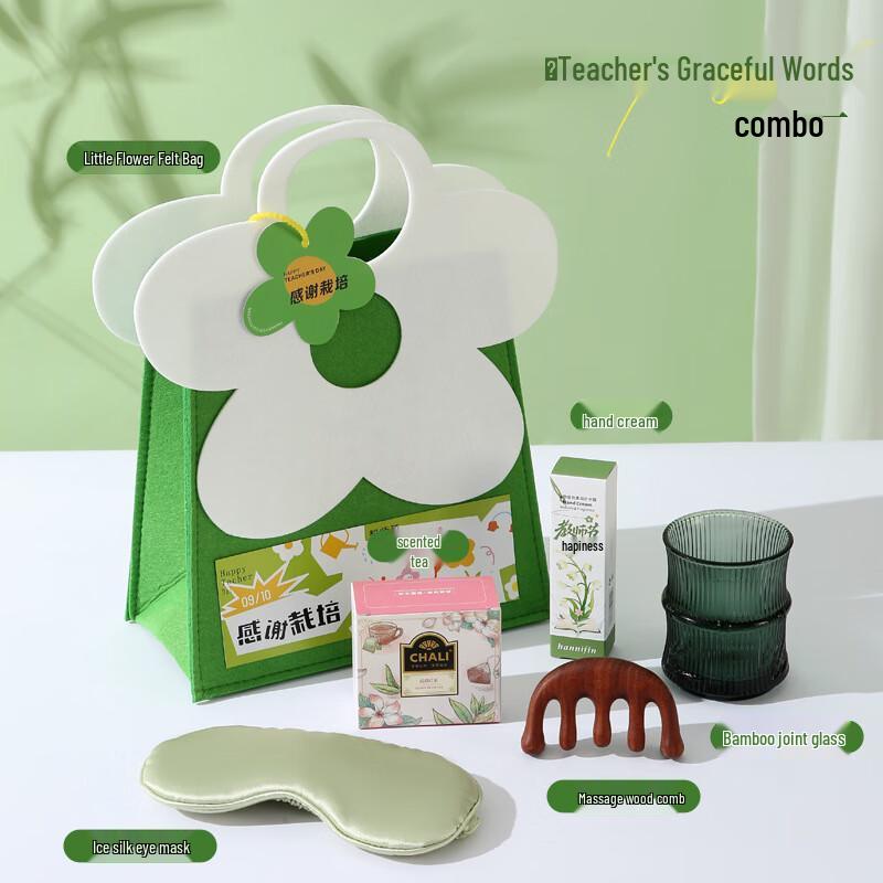 Aiqi Yixuan A1 Teachers Day Gift Set Set 1