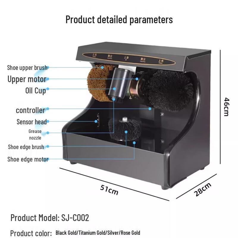 SJ C002 Automatic Dual-Motor Shoe Polisher