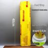 Yellow Cling PVC Film: Economy Pack, Large Roll for Kitchen, Supermarket, and Beauty Salon Use.