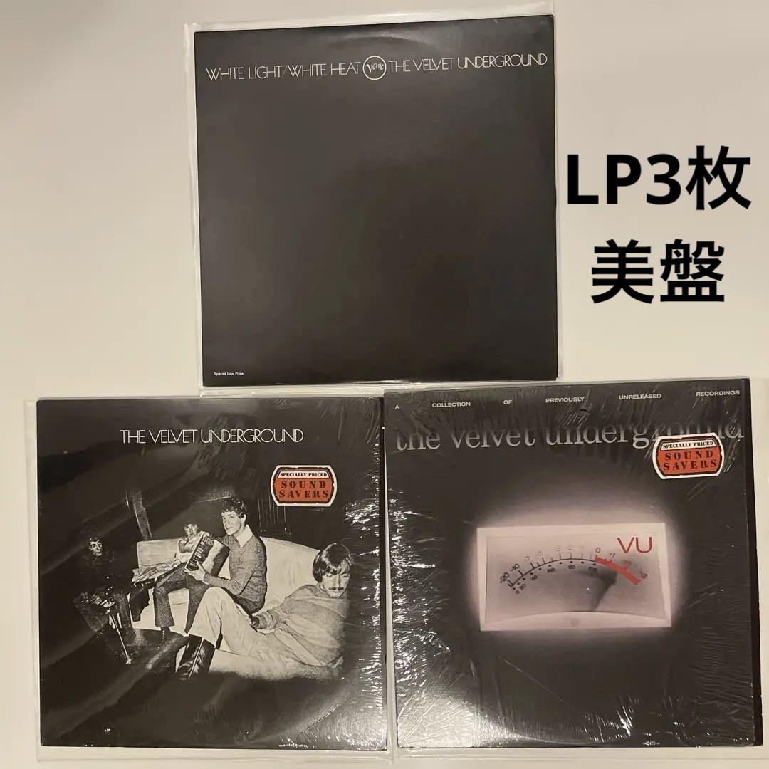 

[USED] The Velvet Underground 3-CD set