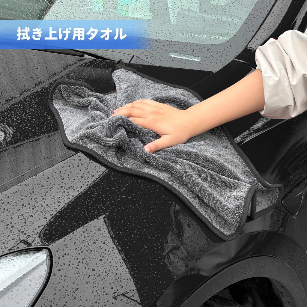 DU Life Car Wash Set Wiping Microfiber Car Wash Towel Car Wash Towel Window Glass Cloth Mouton Glove 1 Each Car Wash Brush 1 Storage Bag Total 6 Wash