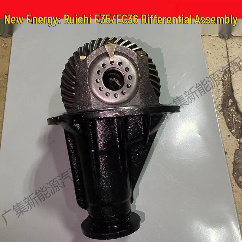 Richway EC35/EC36 Differential Rear Gear & Axle Drive Shaft Assembly for New Energy Vehicles