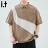 CHOCOOLATEit Men's Color Block Short Sleeve Polo Shirt