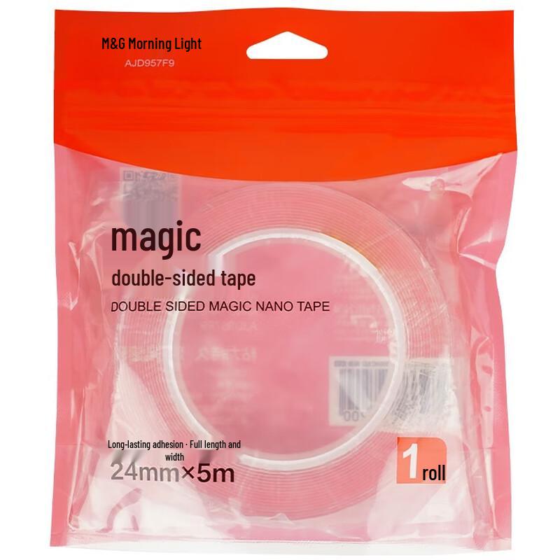 M&G Magic Nano Double-Sided Adhesive Tape