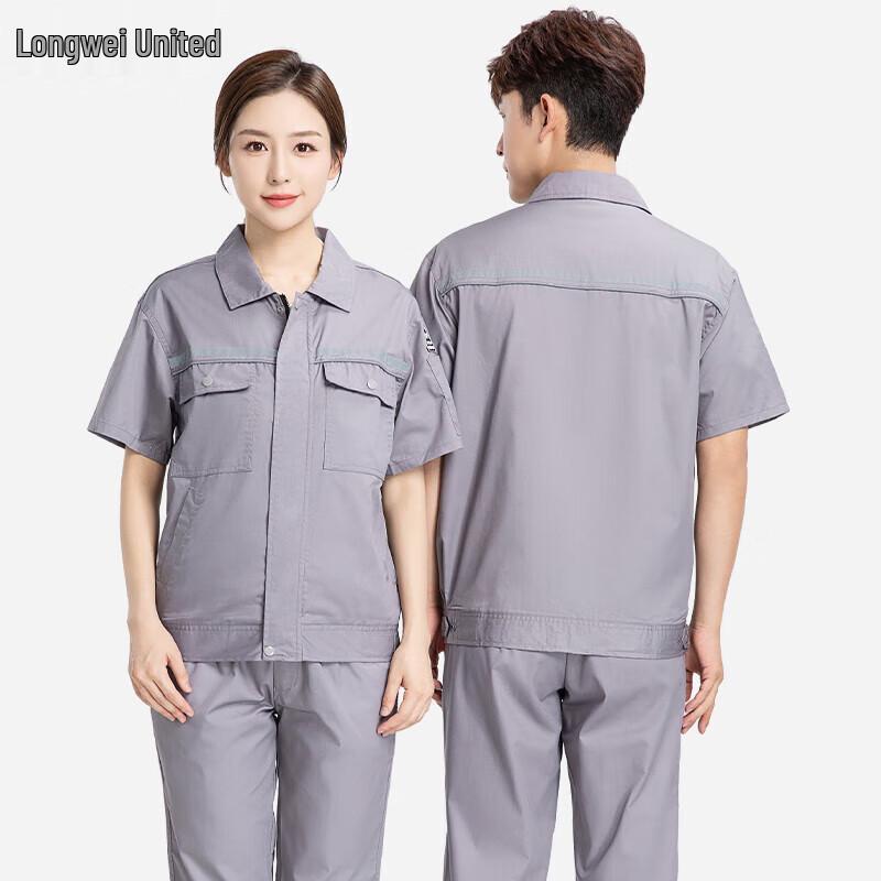 Longwei Summer Anti-static Workwear Set 175