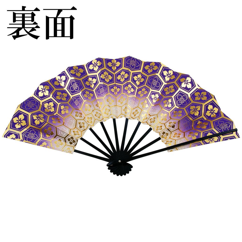 Abanico de concha de tortuga de danza Osaka Choseido hecho en Kioto, juego original con papel aromático, recuerdo japonés de ultramar, completo, 29 cm, Japón, abanico, bolsa, caja