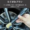 Car Wash Brush, Detail Brush, Wheel, For Body, 5 Types, Set of 5, For