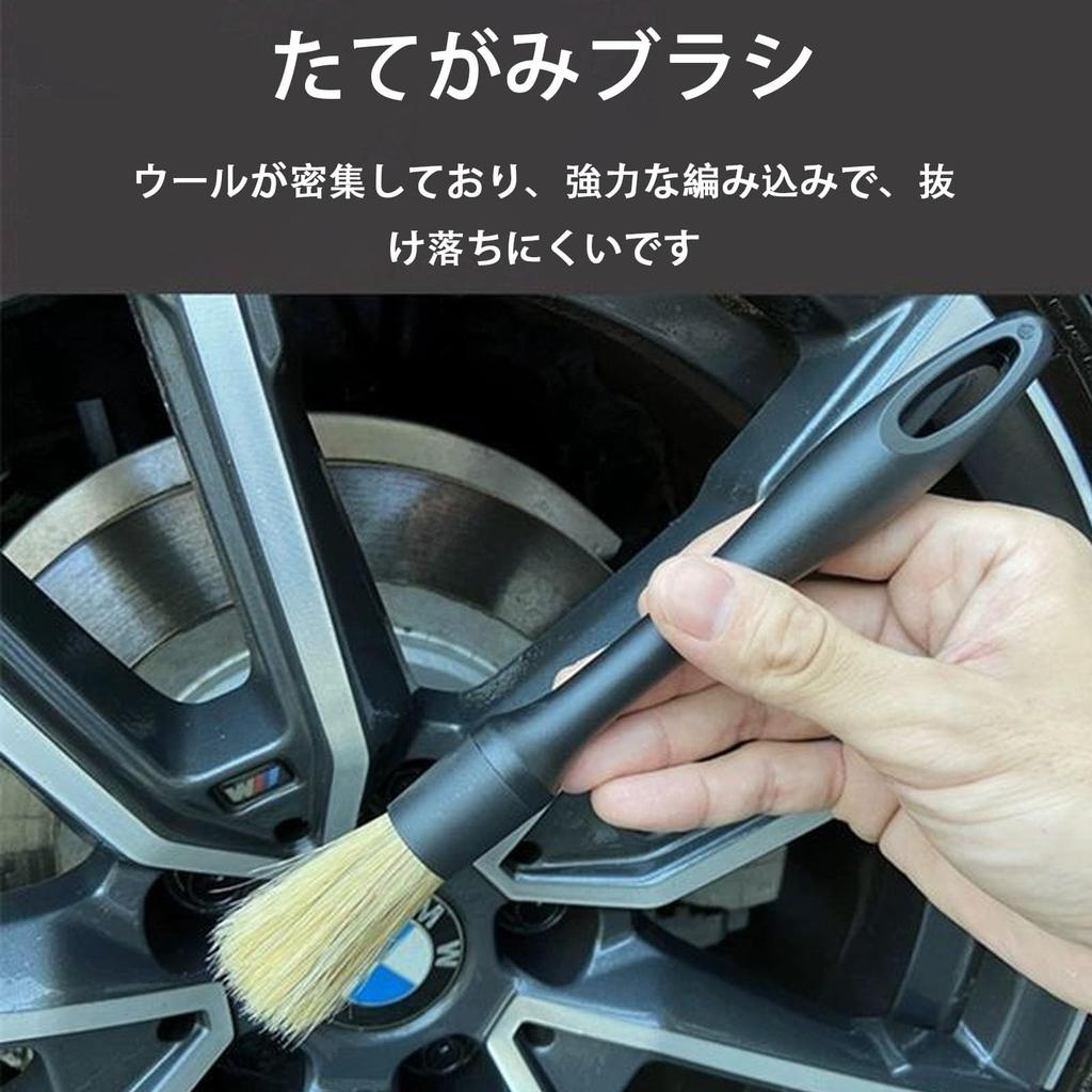Car Wash Brush, Detail Brush, Wheel, For Body, 5 Types, Set of 5, For