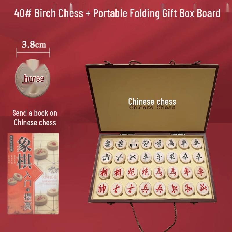 Chinese Chess Gift Set with Folding Wooden Board