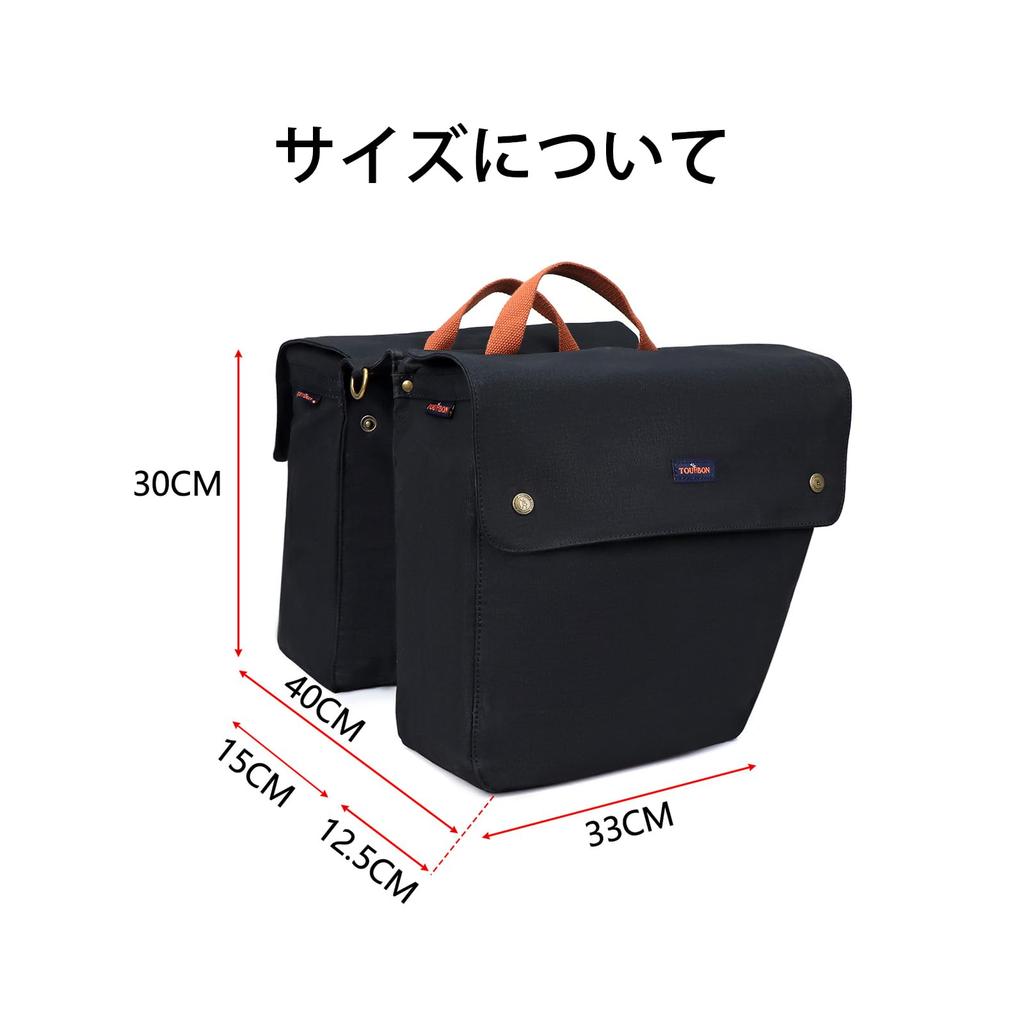 Tourbon Bicycle Pannier Bags, 24L Large Capacity, Pannier Set, Bike Bags, Multiple Compartments, Frame Bags, Easy Installation, Water-Repellent, Large