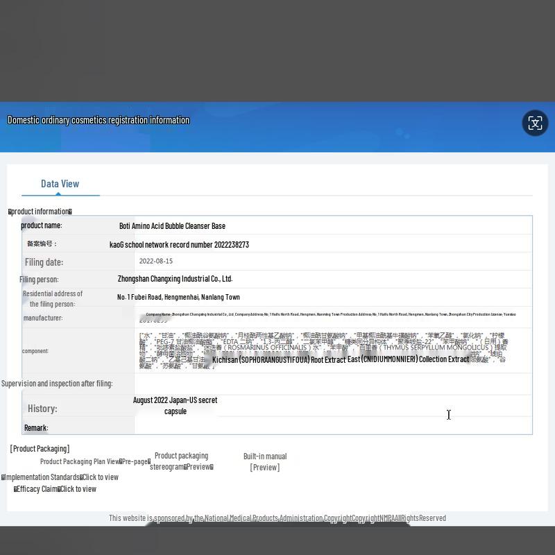 Boti Amino Acid Bubble Cleansing Mousse
