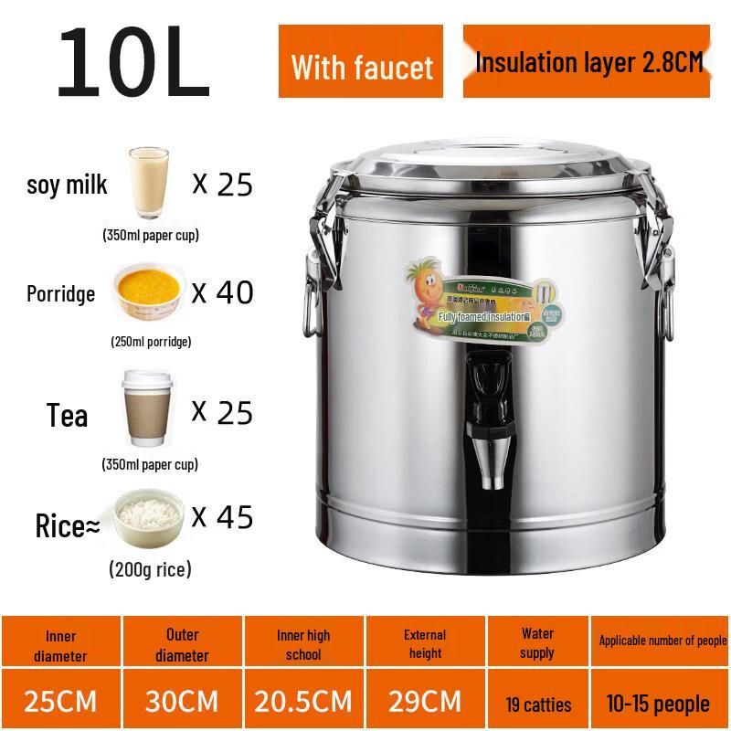 RSRDDY 10L Stainless Steel Insulated Pot