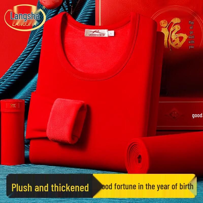 

Женский красный термокомплект Langsha с флисовой подкладкой XL /170