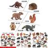 Realistic 16 Piece Forest Animal Model Set Featuring Squirrel Chipmunk Hedgehog And Whitetail Deer For Cake Decoration And Static Display