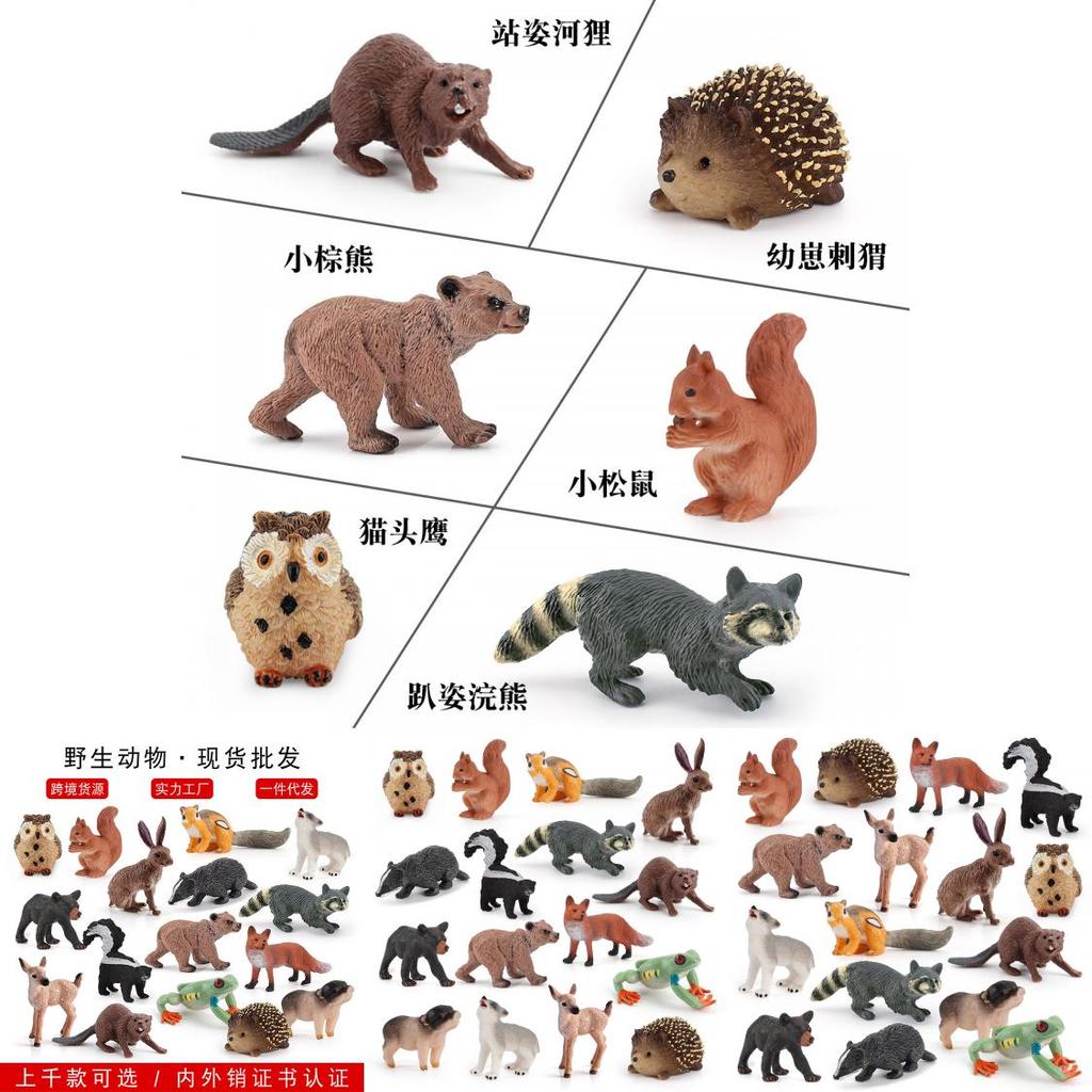 Realistic 16 Piece Forest Animal Model Set Featuring Squirrel Chipmunk Hedgehog And Whitetail Deer For Cake Decoration And Static Display