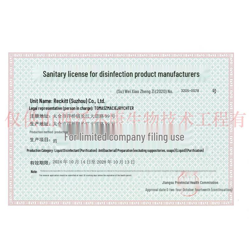 Dettol Antibacterial Moisturizing Hand Wash