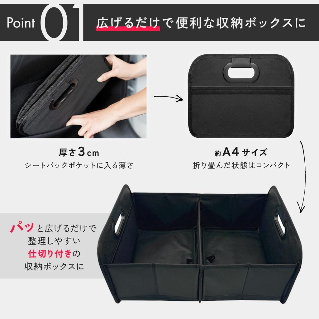 Kashiwise Car Storage Convenient Trunk Shopping Outdoor 4 Variations Box, Foldable, Size, Organizer, Bag, Case, (Black)