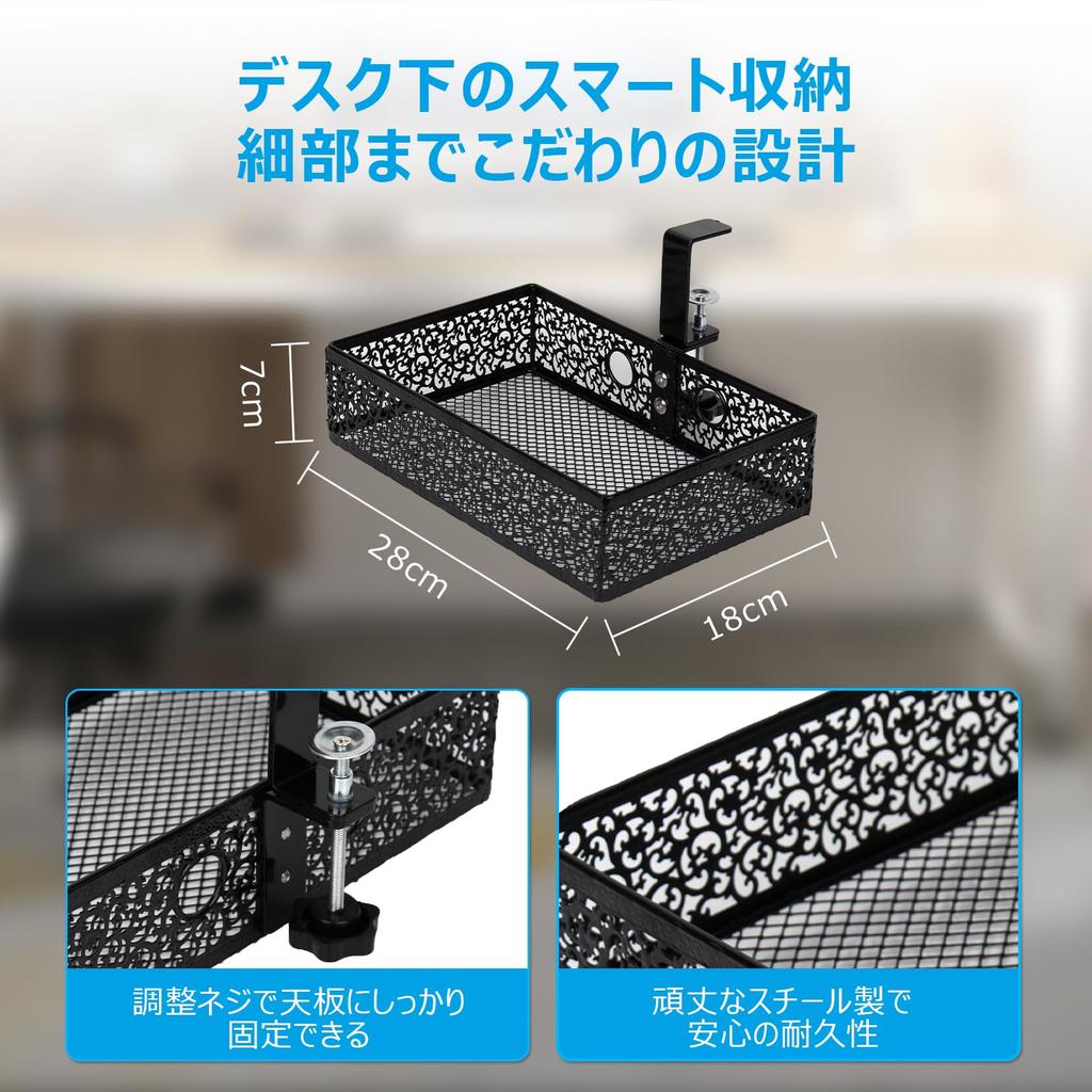 Under-table Storage Rack, 360-degree Rotating, Retrofit Drawer, Under-desk Storage Box, Easy Installation, 5kg Weight Capacity, Suitable for Office,