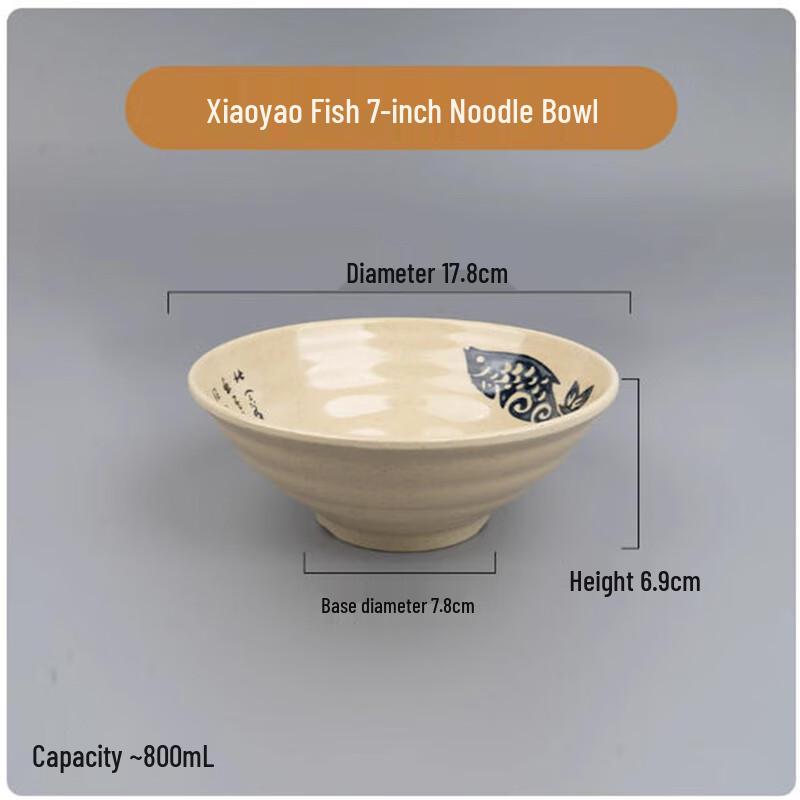 Sanbile Thickened Melamine Noodle Bowl